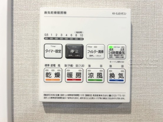 apartment 東京都渋谷区神宮前４丁目11-6　プレファス表参道7F