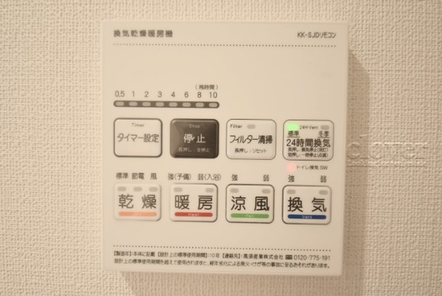 apartment 東京都渋谷区神宮前４丁目11-6　プレファス表参道7F