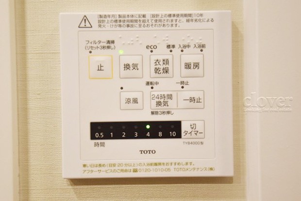 apartment 東京都渋谷区神宮前４丁目11-6　プレファス表参道7F