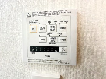 apartment 東京都立川市錦町２丁目6-2 ステラNKビル1F
