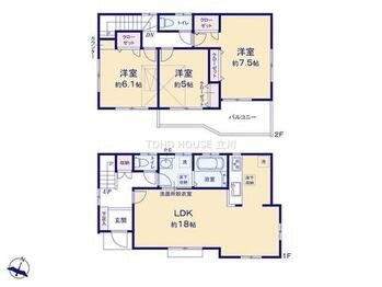 detached 東京都立川市錦町２丁目6-2 ステラNKビル1F