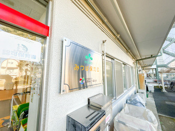 apartment 東京都立川市錦町２丁目6-2 ステラNKビル1F