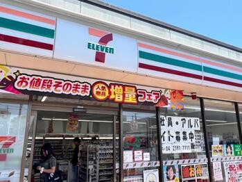 apartment 東京都立川市錦町２丁目6-2 ステラNKビル1F