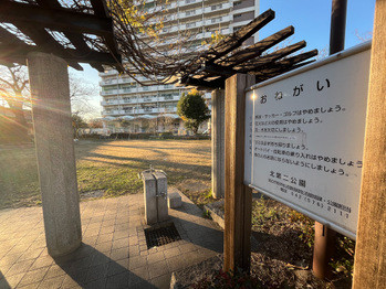 apartment 東京都立川市錦町２丁目6-2 ステラNKビル1F
