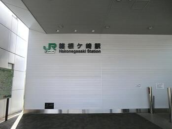 detached 東京都立川市錦町２丁目6-2 ステラNKビル1F