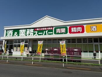 detached 東京都立川市錦町２丁目6-2 ステラNKビル1F