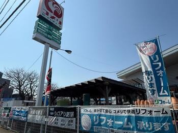 detached 東京都立川市錦町２丁目6-2 ステラNKビル1F