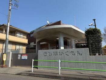 detached 東京都立川市錦町２丁目6-2 ステラNKビル1F