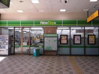 detached 東京都立川市錦町２丁目6-2 ステラNKビル1F