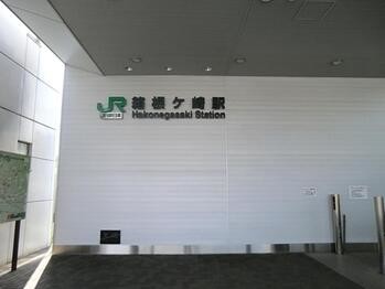 detached 東京都立川市錦町２丁目6-2 ステラNKビル1F