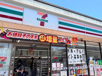 apartment 東京都立川市錦町２丁目6-2 ステラNKビル1F