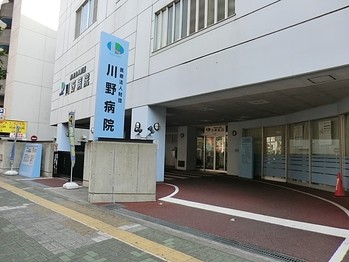 apartment 東京都立川市錦町２丁目6-2 ステラNKビル1F