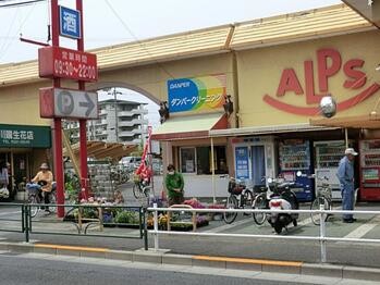 apartment 東京都立川市錦町２丁目6-2 ステラNKビル1F