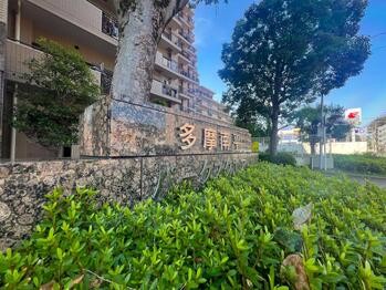 apartment 東京都立川市錦町２丁目6-2 ステラNKビル1F