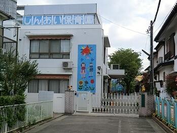 apartment 東京都立川市錦町２丁目6-2 ステラNKビル1F