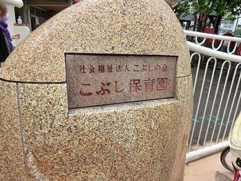 detached 東京都立川市錦町２丁目6-2 ステラNKビル1F