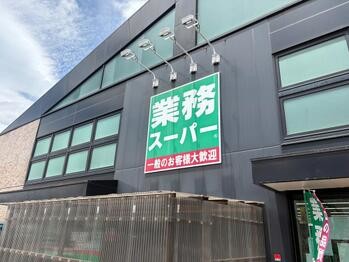 detached 東京都立川市錦町２丁目6-2 ステラNKビル1F