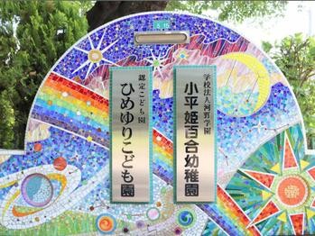 apartment 東京都立川市錦町２丁目6-2 ステラNKビル1F