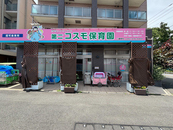 apartment 東京都立川市錦町２丁目6-2 ステラNKビル1F