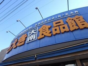 apartment 東京都立川市錦町２丁目6-2 ステラNKビル1F