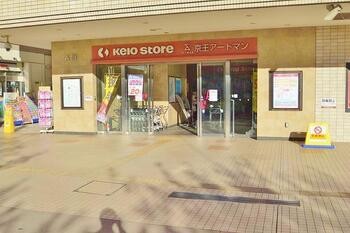 apartment 東京都立川市錦町２丁目6-2 ステラNKビル1F