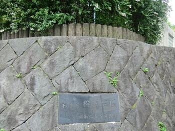 detached 東京都立川市錦町２丁目6-2 ステラNKビル1F