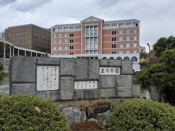 apartment 東京都立川市錦町２丁目6-2 ステラNKビル1F