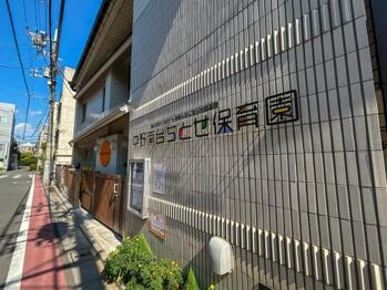 detached 東京都立川市錦町２丁目6-2 ステラNKビル1F