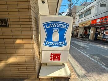 detached 東京都立川市錦町２丁目6-2 ステラNKビル1F