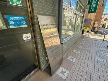 detached 東京都立川市錦町２丁目6-2 ステラNKビル1F