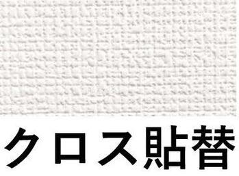 apartment 東京都立川市錦町２丁目6-2 ステラNKビル1F