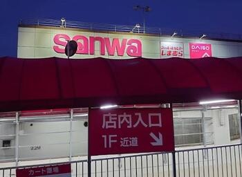 apartment 東京都立川市錦町２丁目6-2 ステラNKビル1F