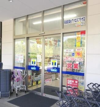 apartment 東京都立川市錦町２丁目6-2 ステラNKビル1F