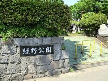 apartment 東京都立川市錦町２丁目6-2 ステラNKビル1F