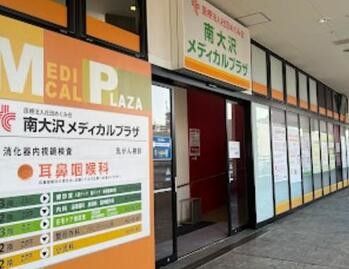 apartment 東京都立川市錦町２丁目6-2 ステラNKビル1F