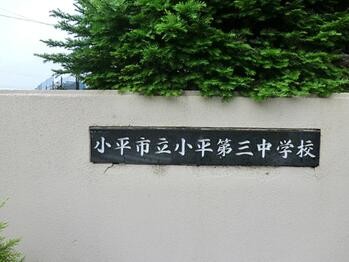 apartment 東京都立川市錦町２丁目6-2 ステラNKビル1F