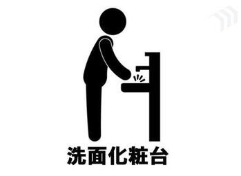 apartment 東京都立川市錦町２丁目6-2 ステラNKビル1F