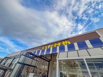 apartment 東京都立川市錦町２丁目6-2 ステラNKビル1F