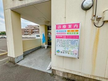 apartment 東京都立川市錦町２丁目6-2 ステラNKビル1F