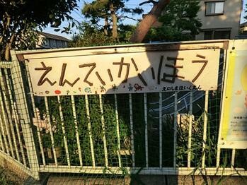 apartment 東京都立川市錦町２丁目6-2 ステラNKビル1F