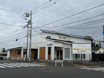 apartment 東京都立川市錦町２丁目6-2 ステラNKビル1F