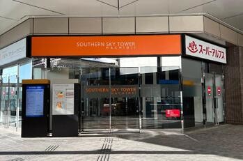 apartment 東京都立川市錦町２丁目6-2 ステラNKビル1F