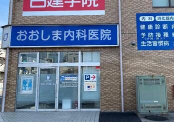 apartment 東京都立川市錦町２丁目6-2 ステラNKビル1F