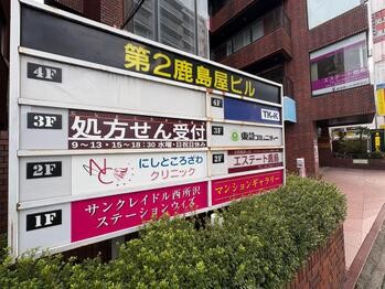 detached 東京都立川市錦町２丁目6-2 ステラNKビル1F