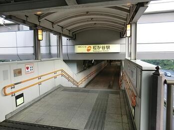 detached 東京都立川市錦町２丁目6-2 ステラNKビル1F