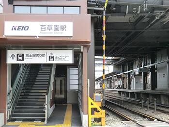 detached 東京都立川市錦町２丁目6-2 ステラNKビル1F