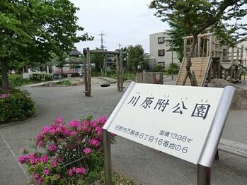 apartment 東京都立川市錦町２丁目6-2 ステラNKビル1F