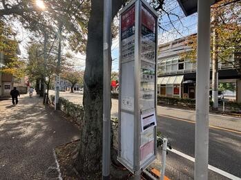 apartment 東京都立川市錦町２丁目6-2 ステラNKビル1F