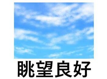 apartment 東京都立川市錦町２丁目6-2 ステラNKビル1F