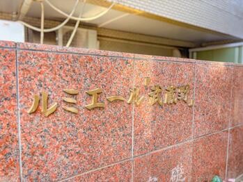 apartment 東京都立川市錦町２丁目6-2 ステラNKビル1F